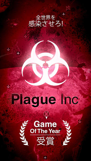 plague_inc